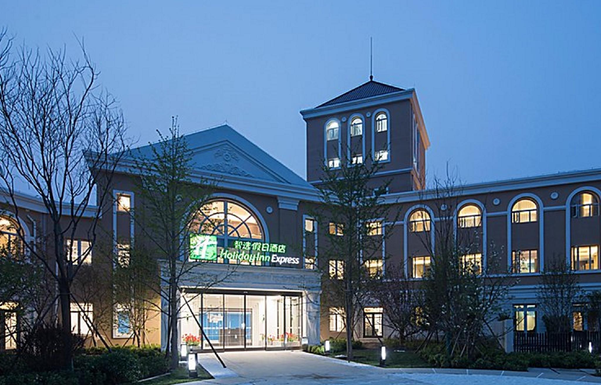 Holiday Inn Express Beijing Badaling, An Ihg Hotel Yanqing Exterior foto
